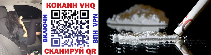 Купить наркотики цена Назарово MEGA ссылки Амфетамин Конопля Cocaine МЕФ Alpha-PVP