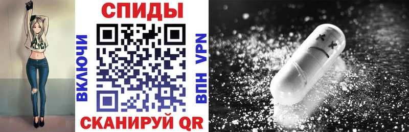 Амфетамин VHQ магазин продажи Назарово