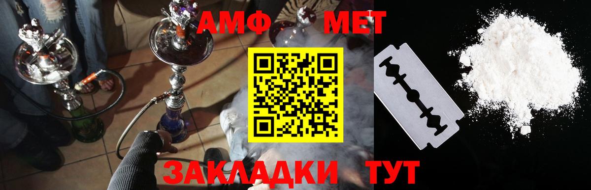 Амфетамин 98%  Вход с VPN  Назарово 