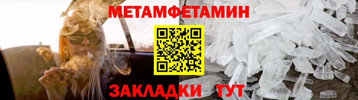 блэк спрут ТОР  Назарово  Амфетамин 97%  АМФЕТАМИН 