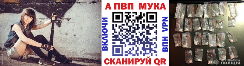 магазин продажи   Назарово  Alfa_PVP кристаллы 