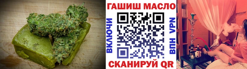 OMG как зайти  Назарово  Еда ТГК конопля 