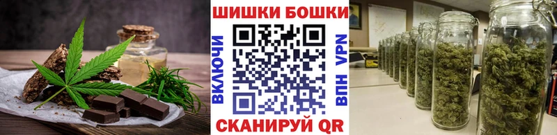 Canna-Cookies марихуана Назарово