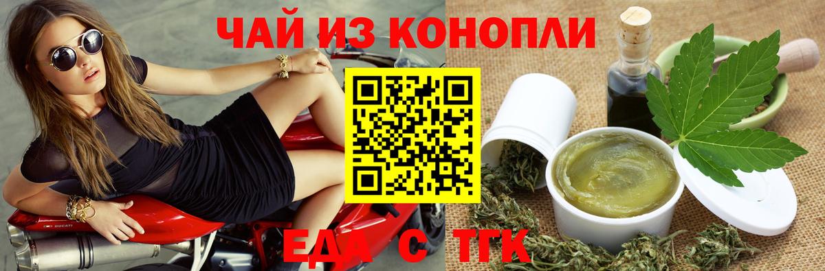 Меф МЯУ МЯУ кристаллы  МАРИХУАНА  Меф МЯУ МЯУ кристаллы  Гашиш  ЭКСТАЗИ  Конопля  Назарово  А ПВП СК  