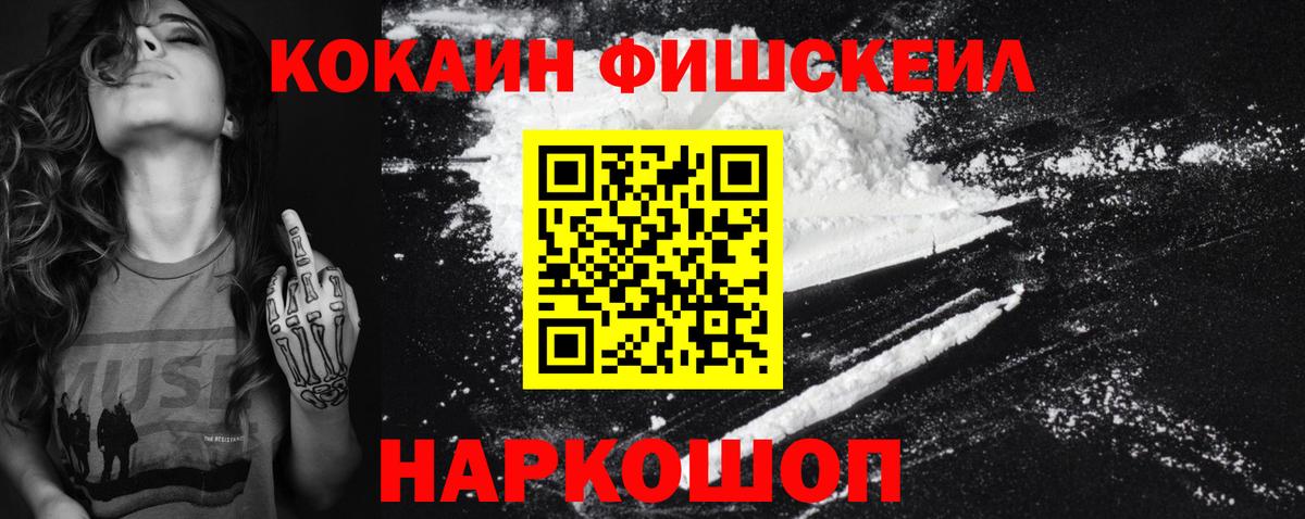 COCAIN Боливия Назарово