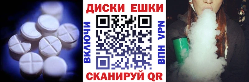 Экстази TESLA  Назарово 