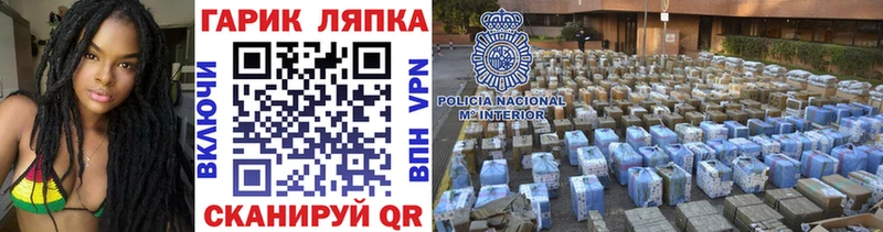 Гашиш гашик hydra tor Назарово