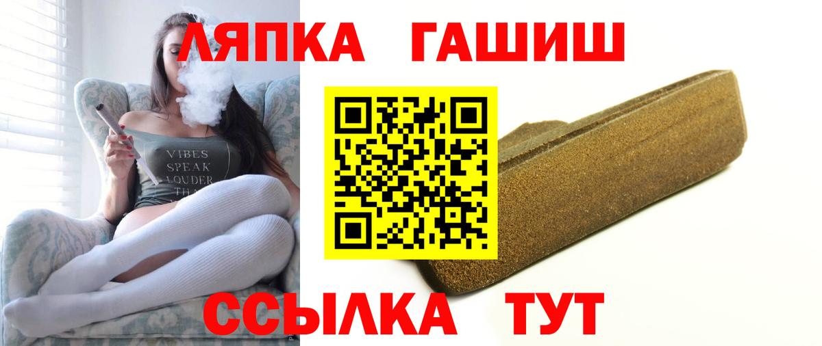 ГАШ индика сатива Назарово