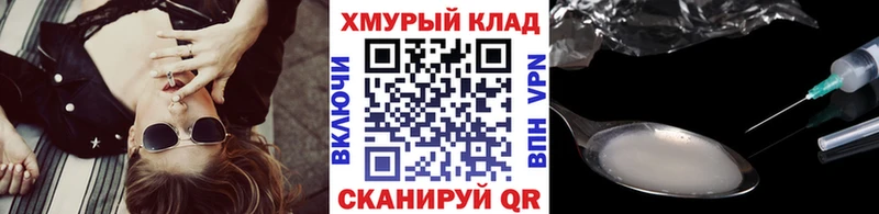 Героин афганец  где найти   Назарово 