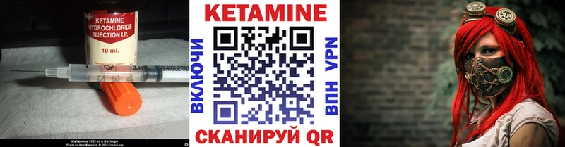КЕТАМИН VHQ  Назарово 