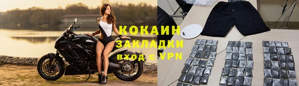 марихуана Горно-Алтайск