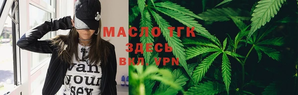 МДМА Магадан