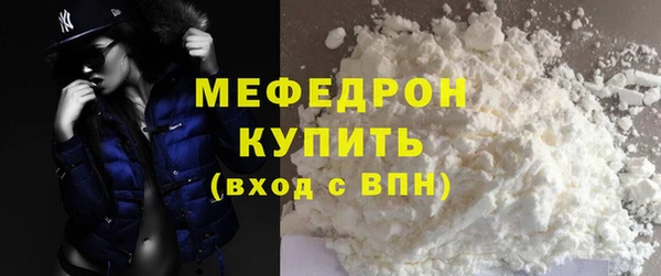 марихуана Горно-Алтайск