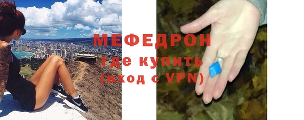 первитин Горнозаводск