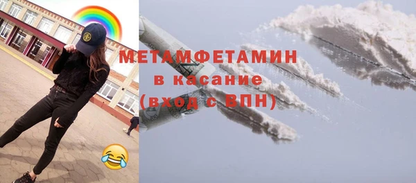 марихуана Горно-Алтайск