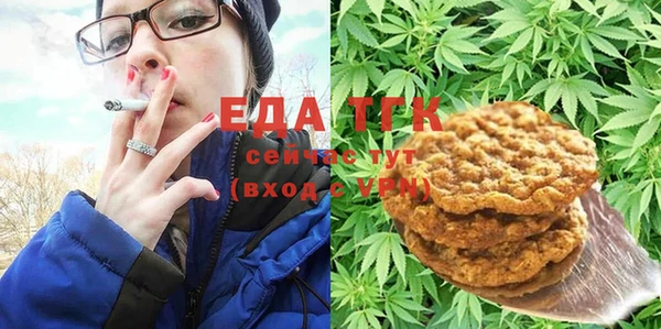 марихуана Горно-Алтайск