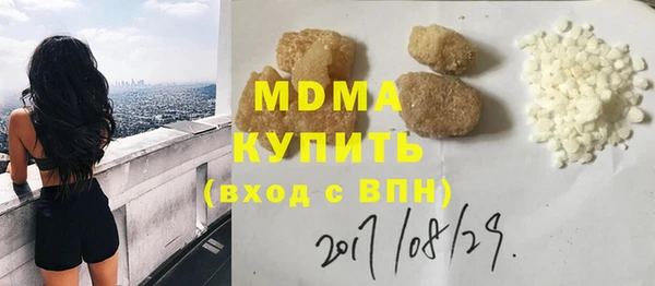 СК Горняк