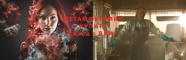 марихуана Горно-Алтайск