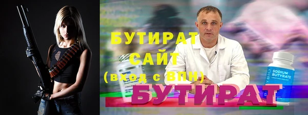 первитин Горнозаводск