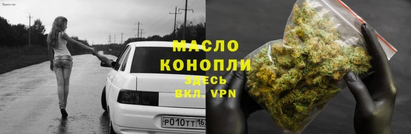 мефедрон мука Вязники