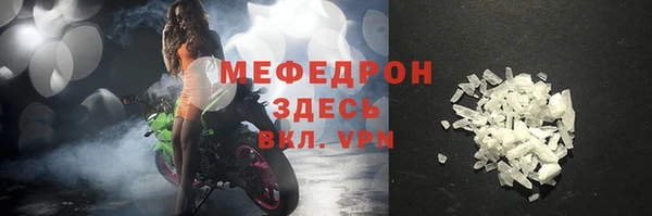 первитин Горнозаводск