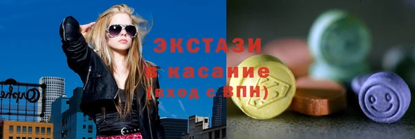 СК Горняк
