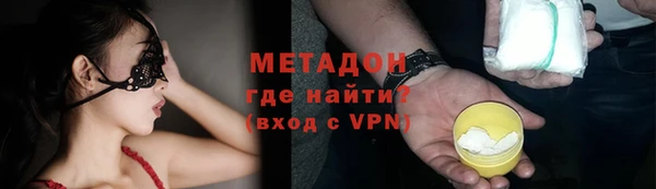 гашишное масло Ступино