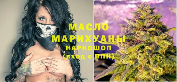первитин Горнозаводск
