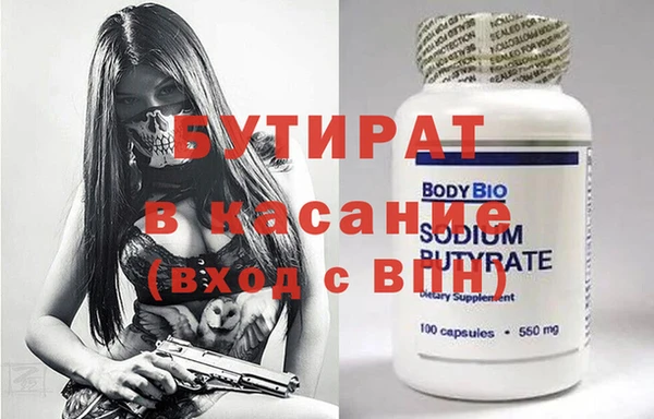 первитин Горнозаводск