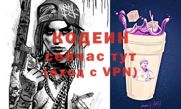 первитин Горнозаводск