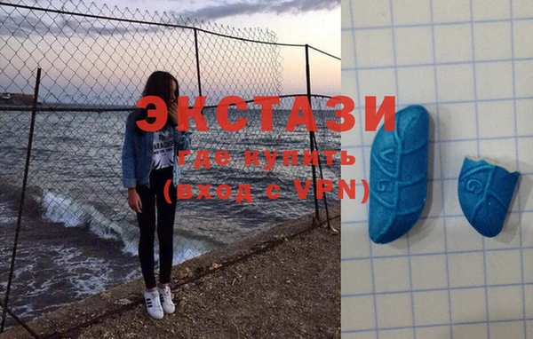 первитин Горнозаводск