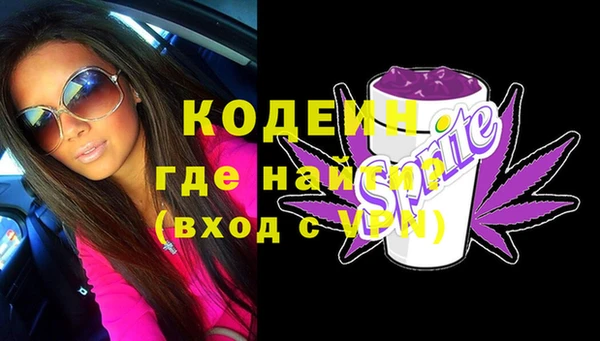 герыч Вязьма
