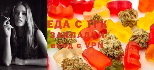 первитин Горнозаводск