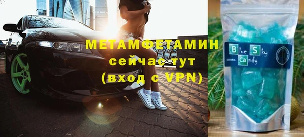 спиды Майский