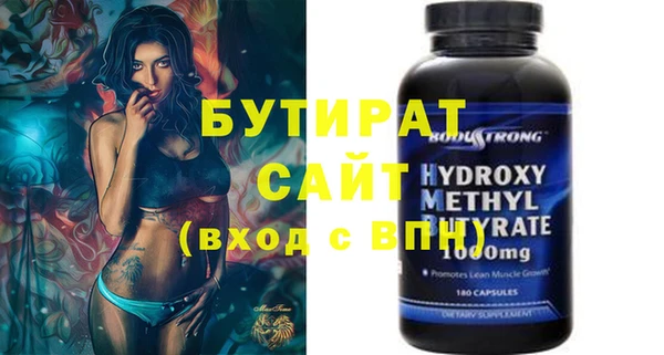 марихуана Горно-Алтайск