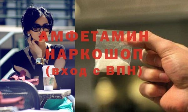первитин Горнозаводск