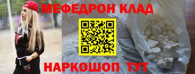 MESCALINE Апрелевка