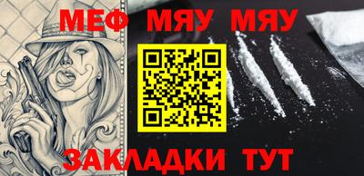 MESCALINE Апрелевка