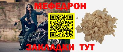 MESCALINE Апрелевка