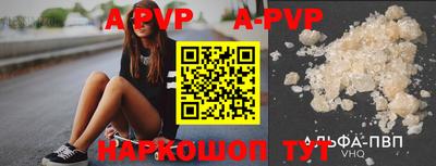 мяу мяу кристалл Аргун