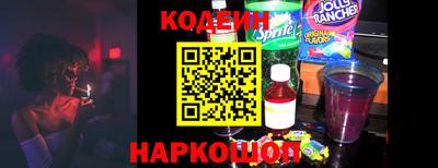 герыч Кинель