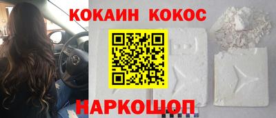 герыч Апшеронск