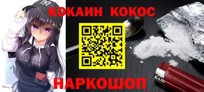мдма Жуковский