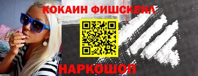 MESCALINE Апрелевка