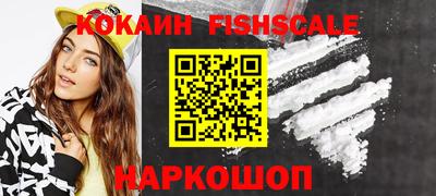 мдма Жуковский