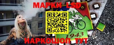 кокаин перу Заводоуковск