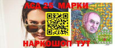 каннабис Заволжье