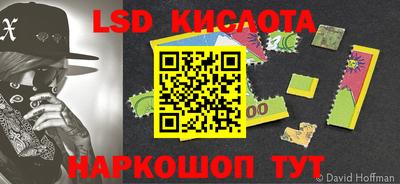 герыч Апшеронск