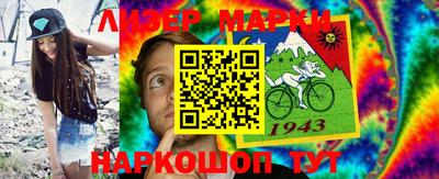мдма Жуковский