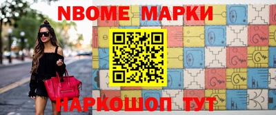 мяу мяу кристалл Аргун